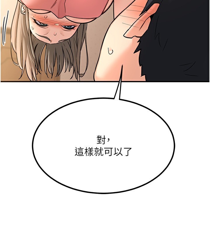 熟女交换计画第14話-朋友的媽媽，我開動了