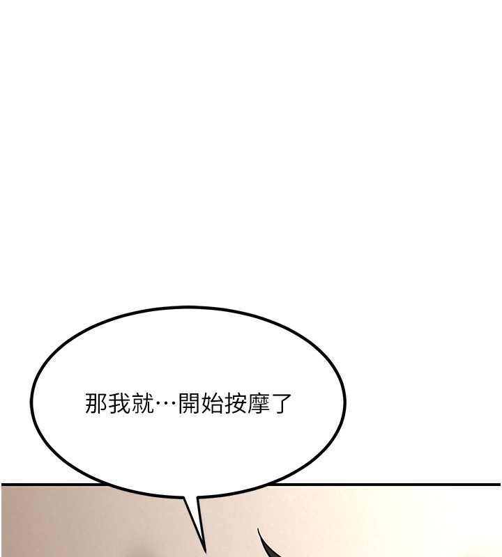 熟女交换计画第14話-朋友的媽媽，我開動了