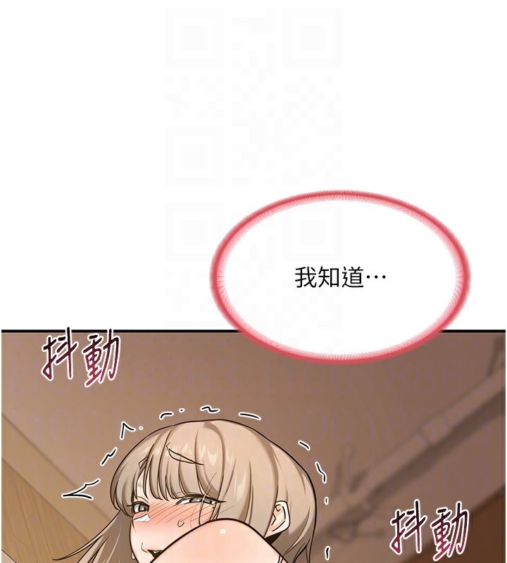 熟女交换计画第14話-朋友的媽媽，我開動了