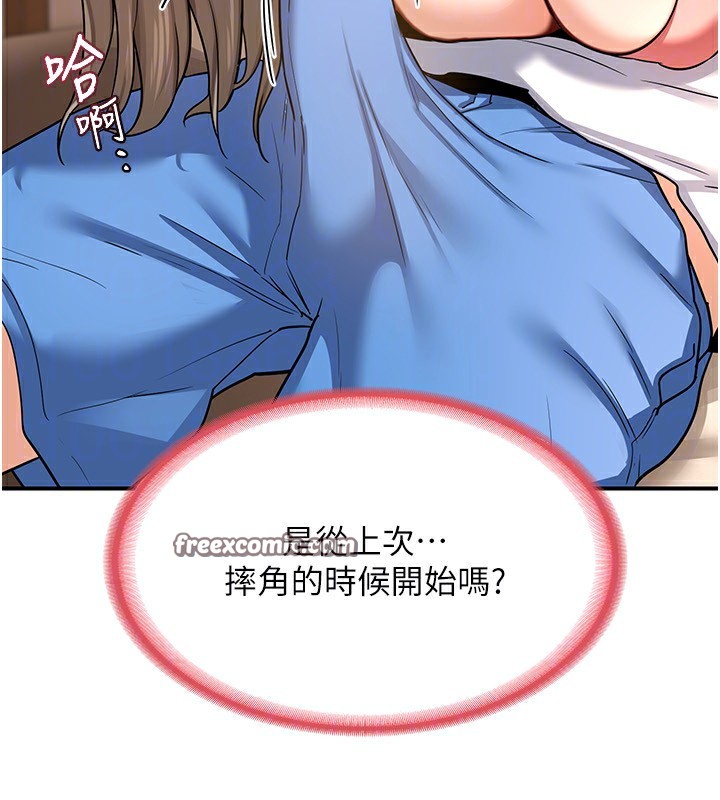 熟女交換計畫第14話-朋友的媽媽，我開動了