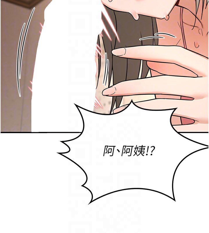 熟女交换计画第14話-朋友的媽媽，我開動了