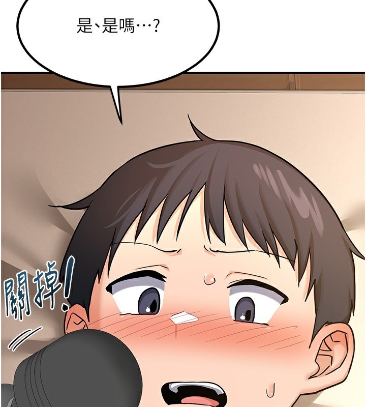 熟女交换计画第14話-朋友的媽媽，我開動了