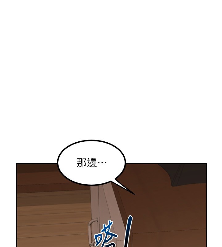 熟女交换计画第14話-朋友的媽媽，我開動了