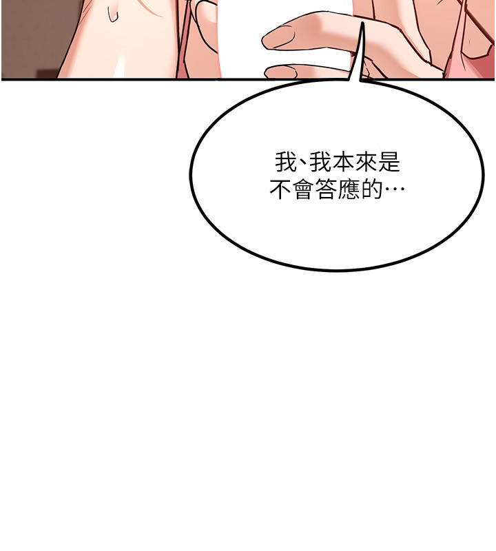 熟女交换计画第14話-朋友的媽媽，我開動了