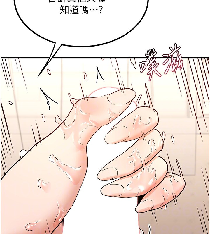 熟女交换计画第14話-朋友的媽媽，我開動了