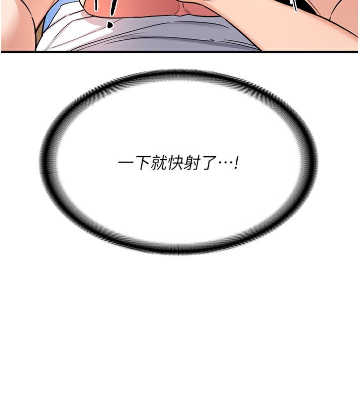 熟女交换计画第14話-朋友的媽媽，我開動了