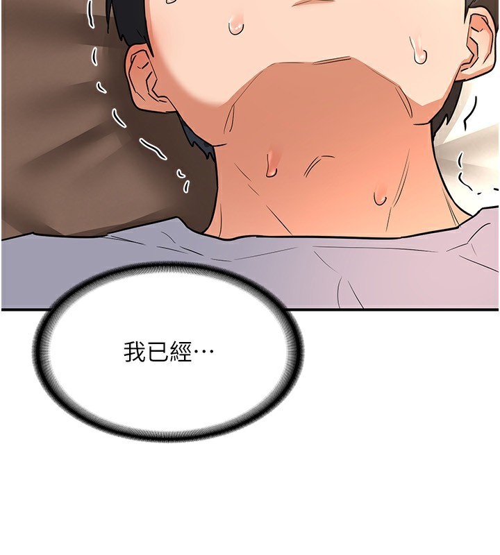 熟女交换计画第14話-朋友的媽媽，我開動了