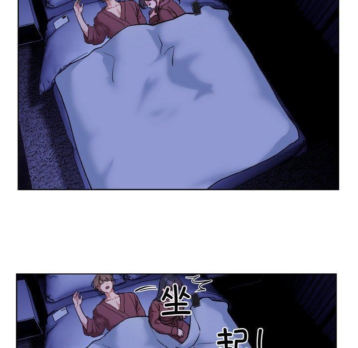 撕开冰山女神的面具第19話