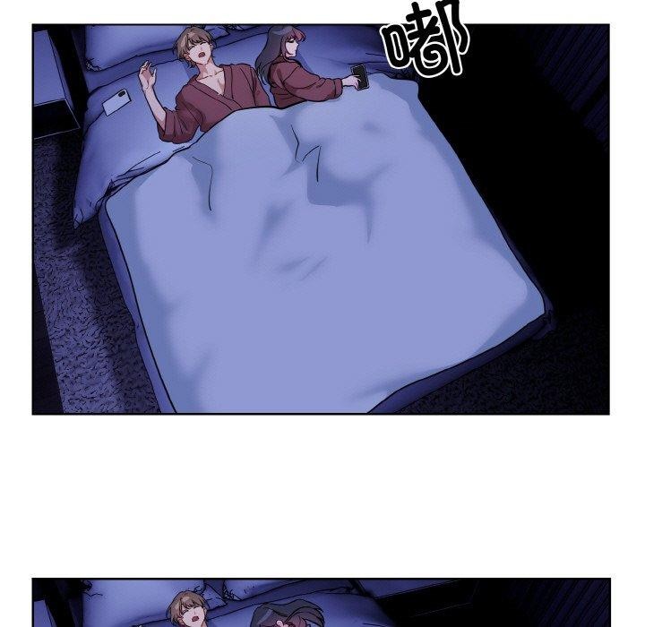 撕開冰山女神的麪具第19話