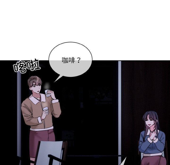 撕開冰山女神的麪具第19話