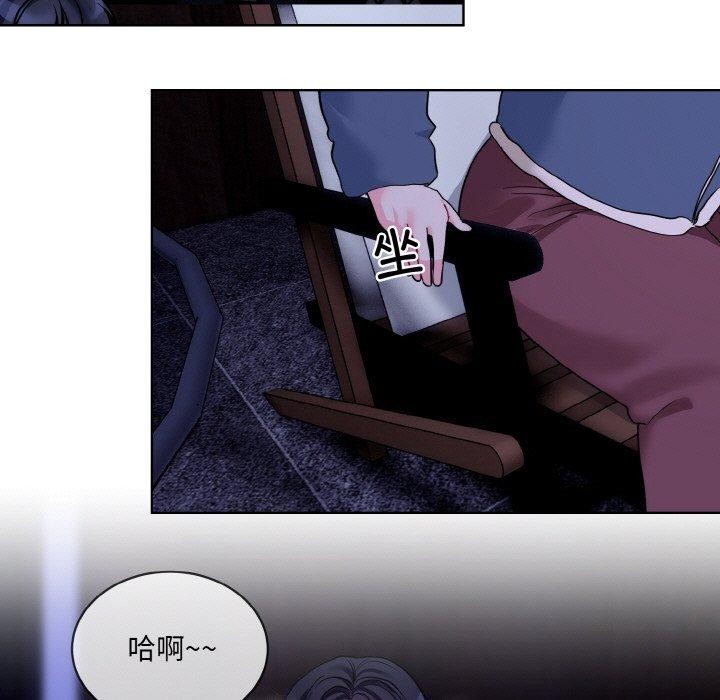 撕开冰山女神的面具第19話