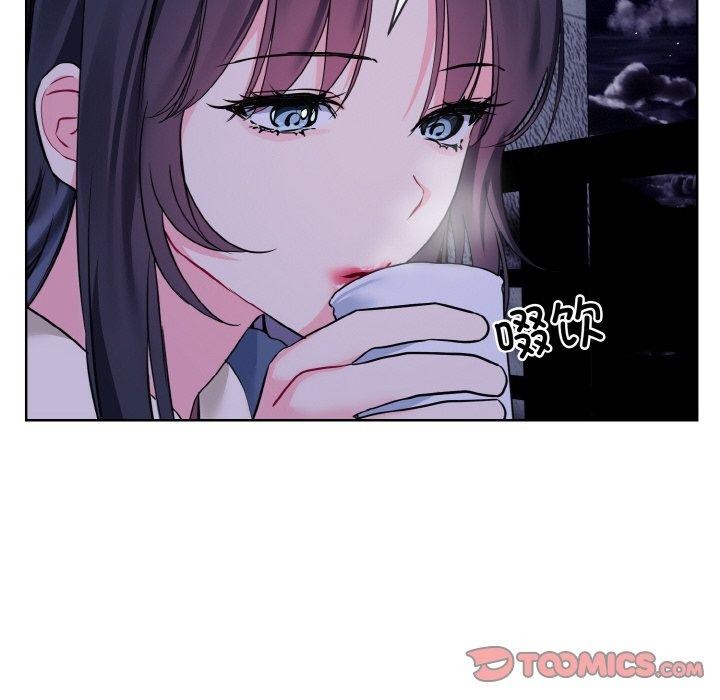 撕開冰山女神的麪具第19話