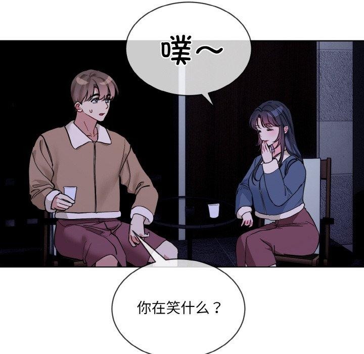 撕开冰山女神的面具第19話