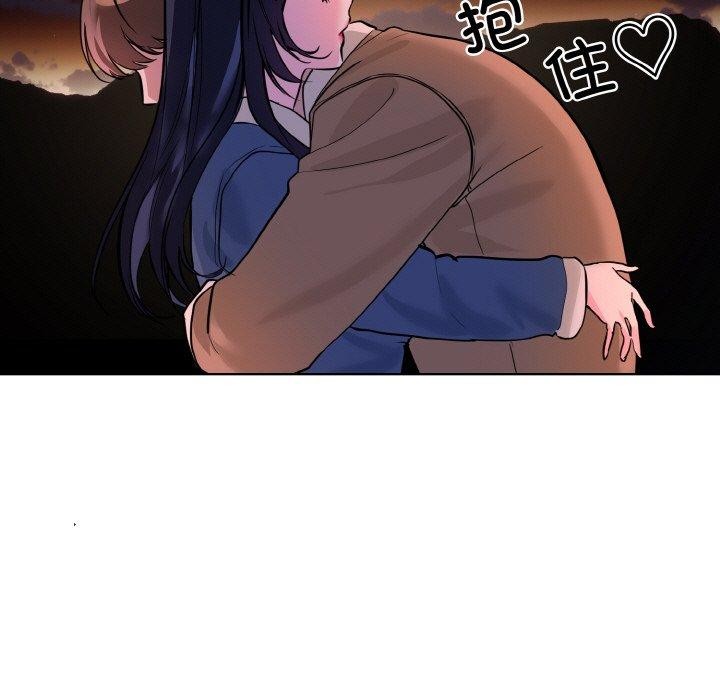 撕開冰山女神的麪具第19話