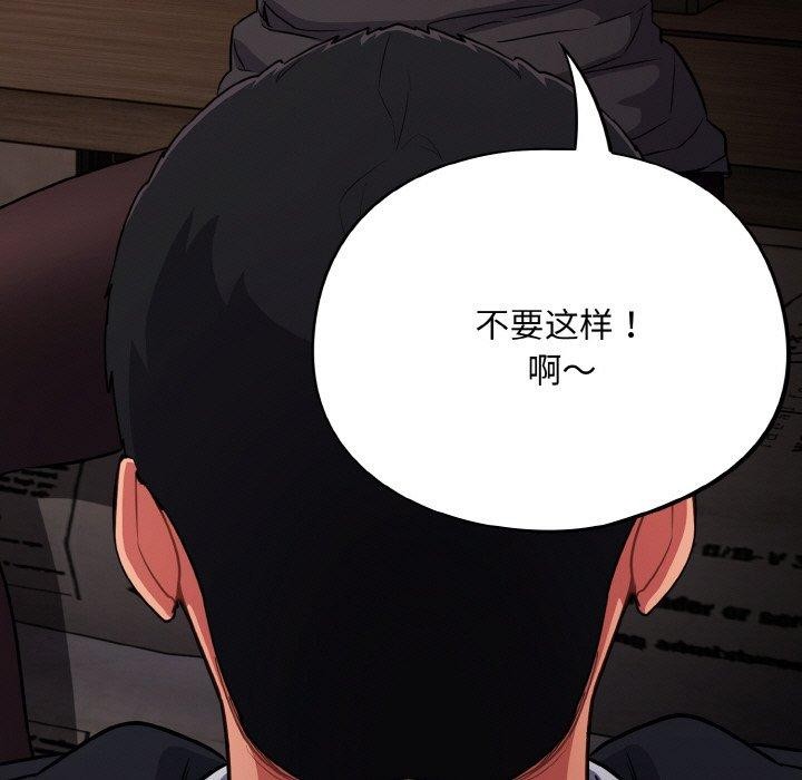 傻瓜病毒第15話