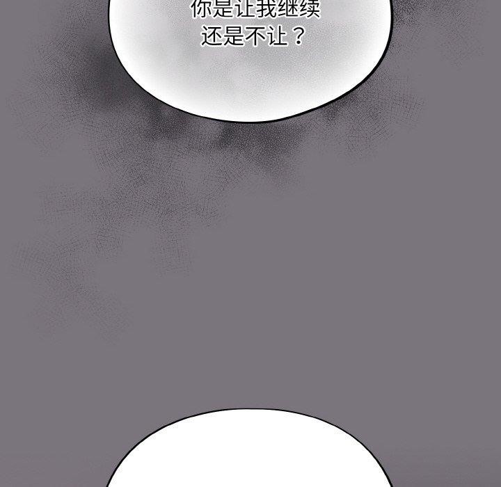 傻瓜病毒第15話