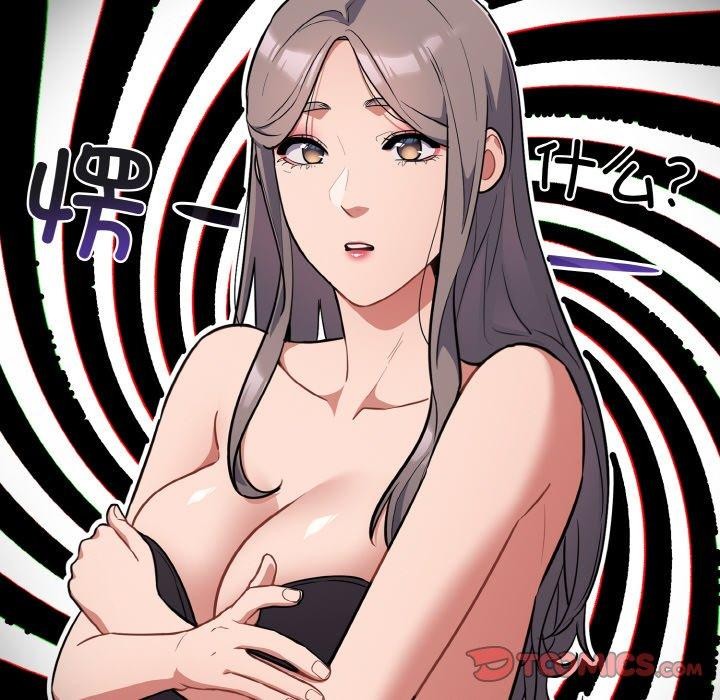 傻瓜病毒第15話