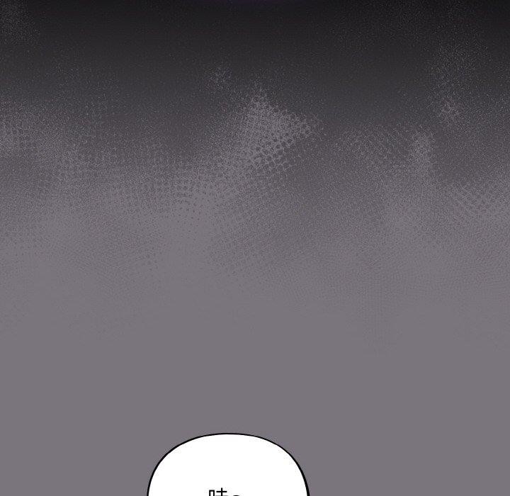 傻瓜病毒第15話