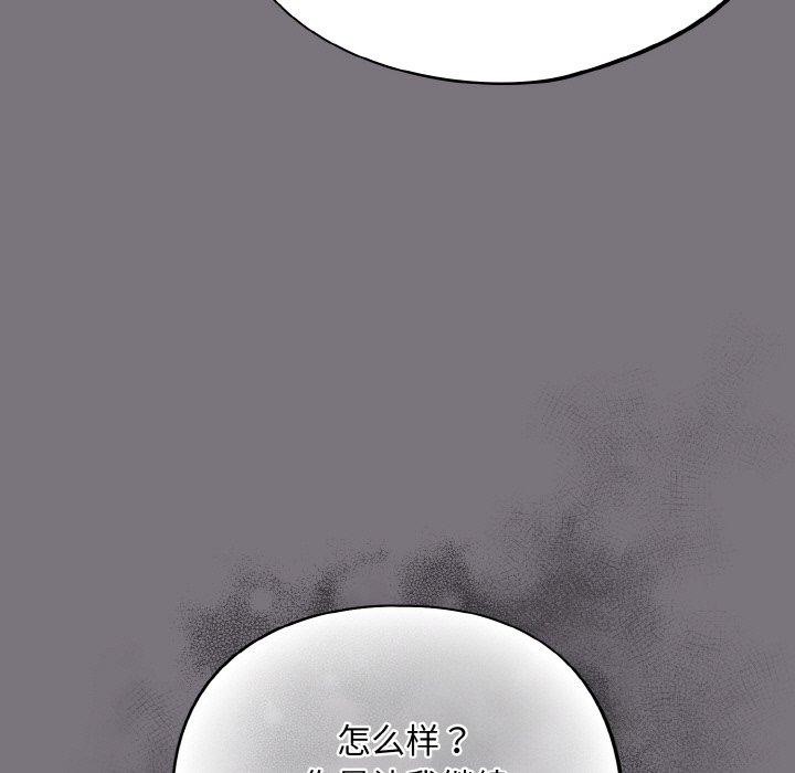 傻瓜病毒第15話