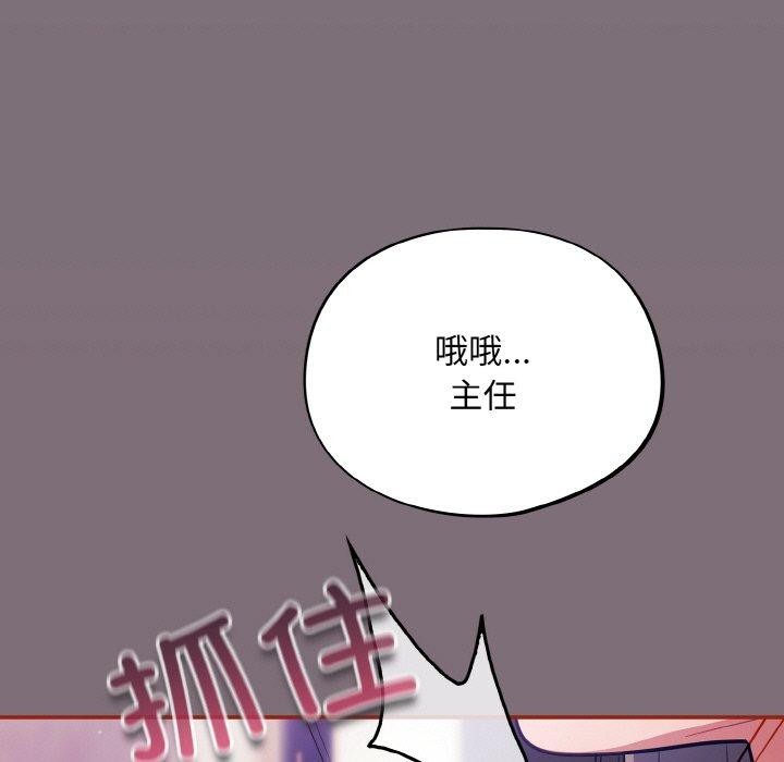 傻瓜病毒第15話