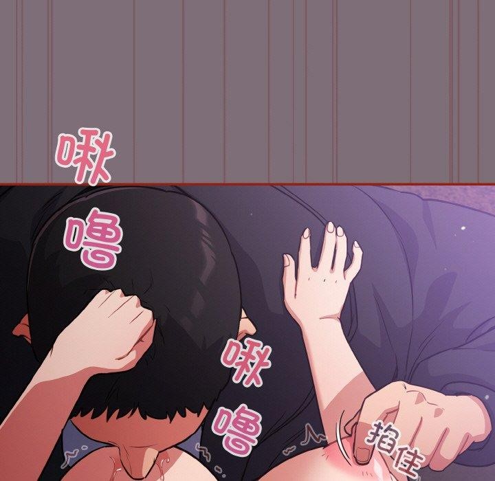 傻瓜病毒第15話