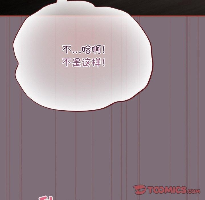 傻瓜病毒第15話