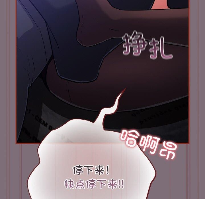 傻瓜病毒第15話