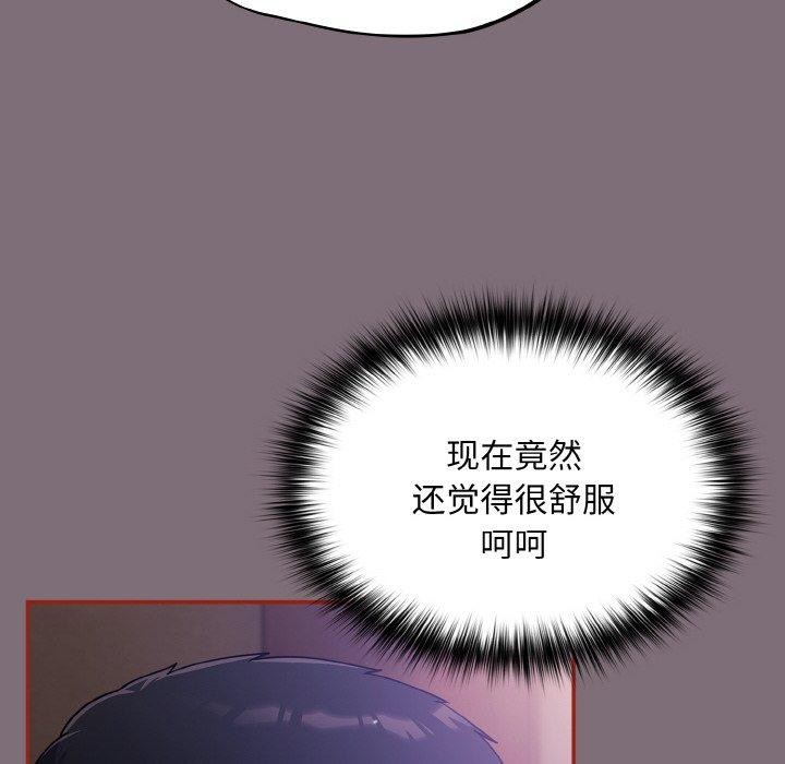 傻瓜病毒第15話