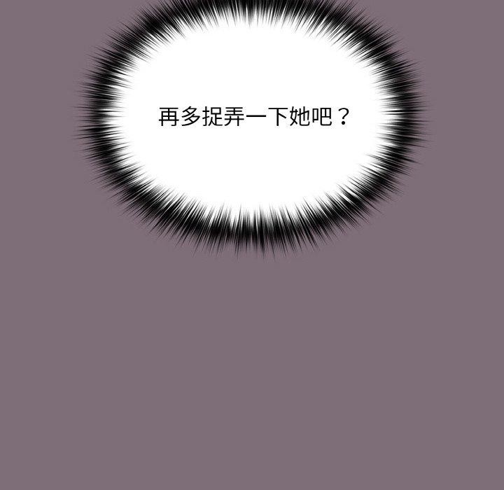 傻瓜病毒第15話