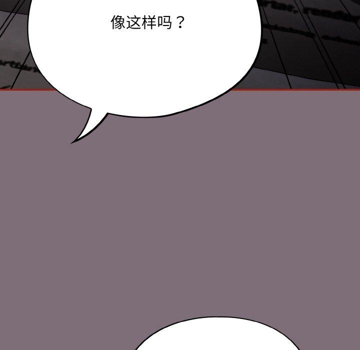 傻瓜病毒第15話