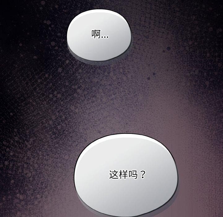 傻瓜病毒第15話