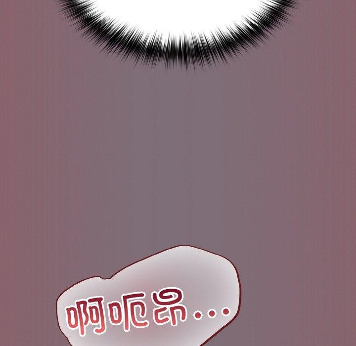 傻瓜病毒第15話