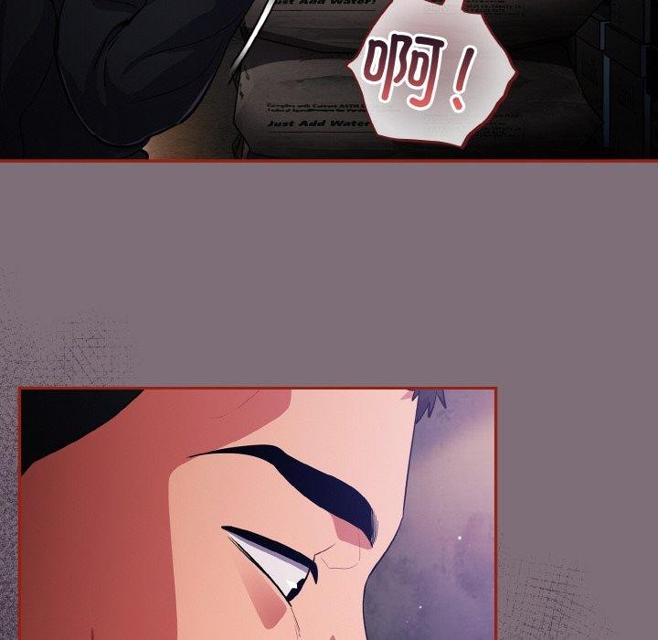 傻瓜病毒第15話