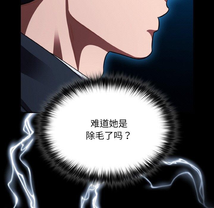 傻瓜病毒第15話