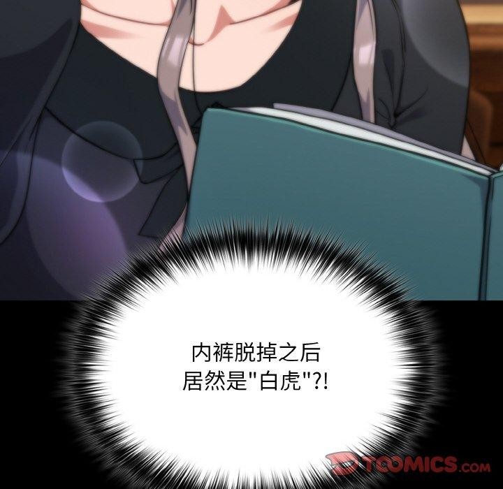 傻瓜病毒第15話