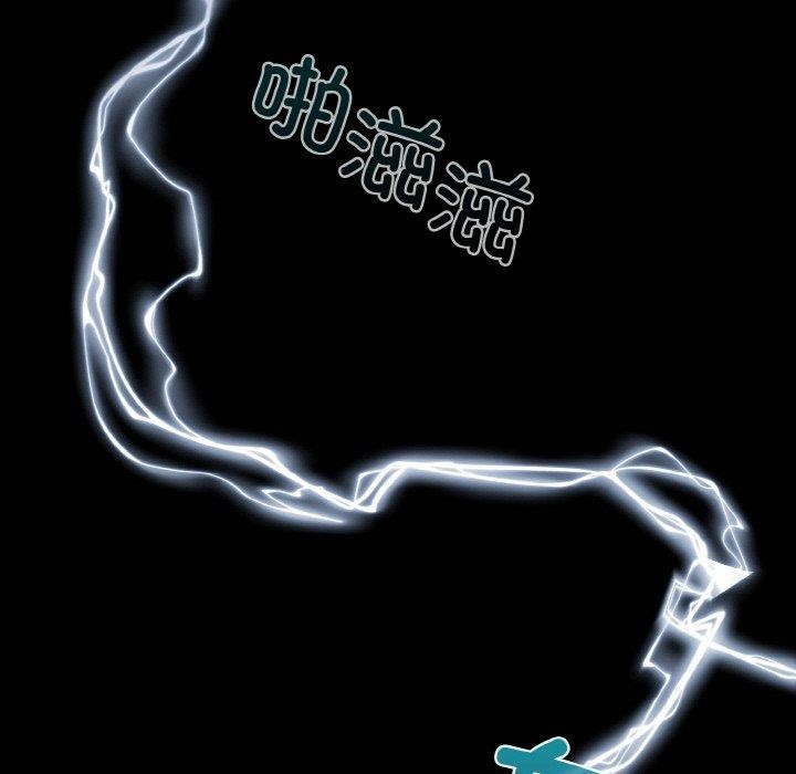 傻瓜病毒第15話