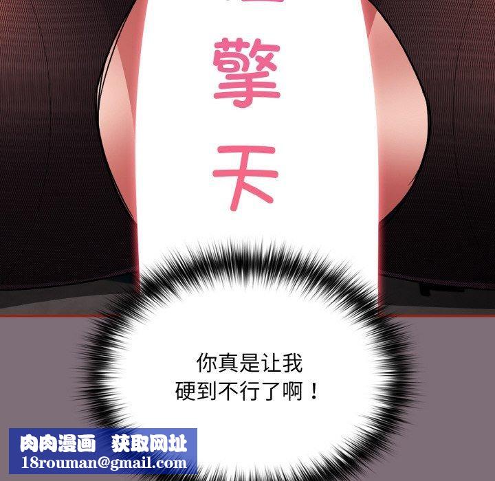 傻瓜病毒第15話