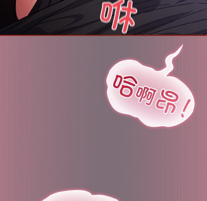 傻瓜病毒第15話