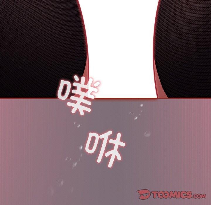 傻瓜病毒第15話