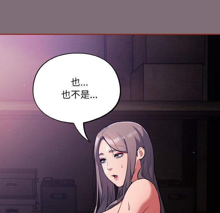 傻瓜病毒第15話