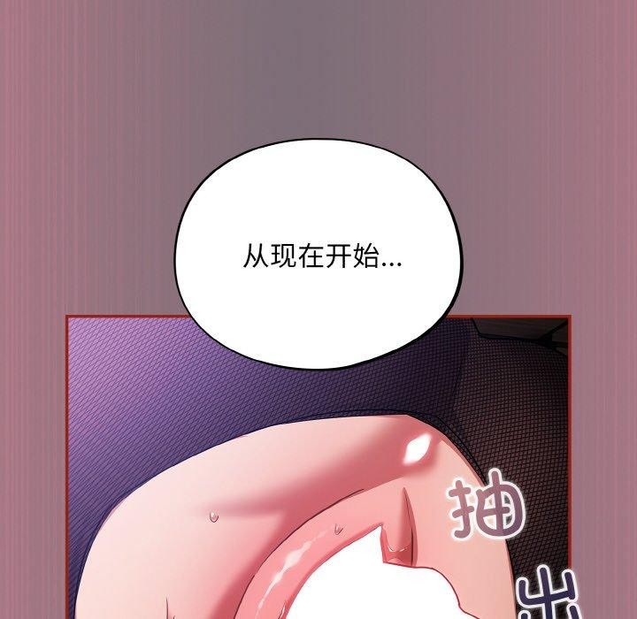 傻瓜病毒第15話