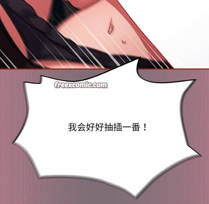 傻瓜病毒第15話