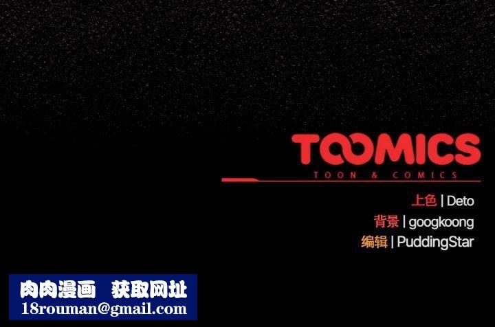 傻瓜病毒第15話