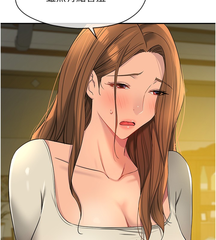 洞洞杂货店第123話-你是要射到民國幾年?!