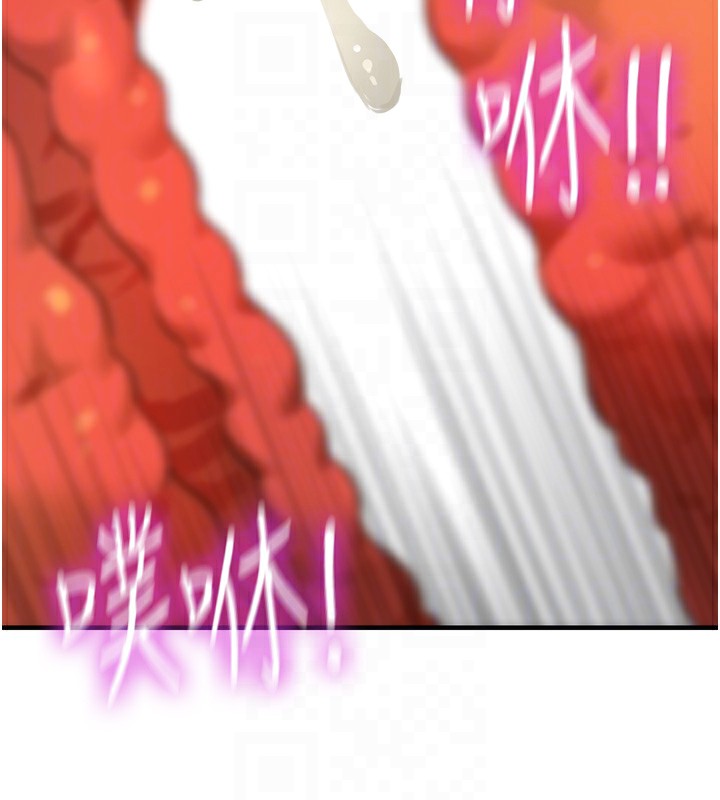 洞洞杂货店第123話-你是要射到民國幾年?!