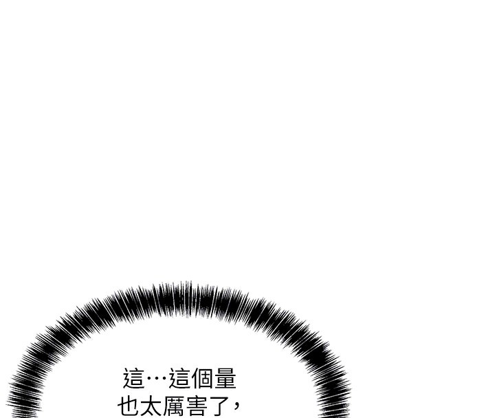 洞洞杂货店第123話-你是要射到民國幾年?!