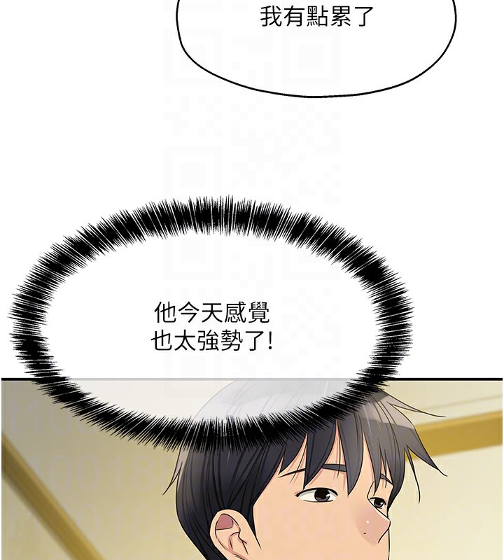 洞洞杂货店第123話-你是要射到民國幾年?!