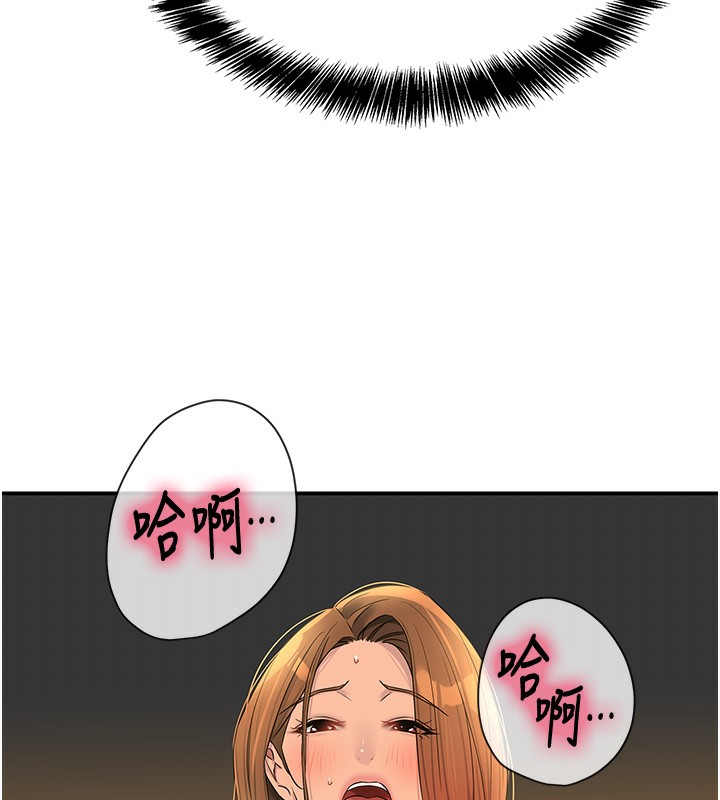 洞洞杂货店第123話-你是要射到民國幾年?!