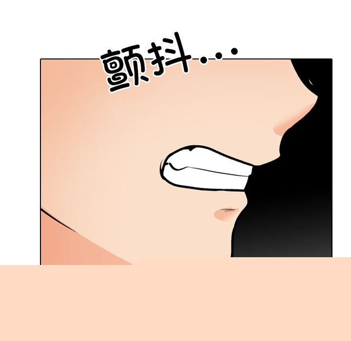 同事换换爱第210話