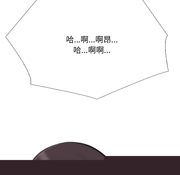 同事换换爱第210話